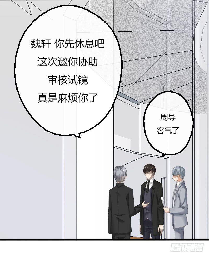 12-试镜（三）37