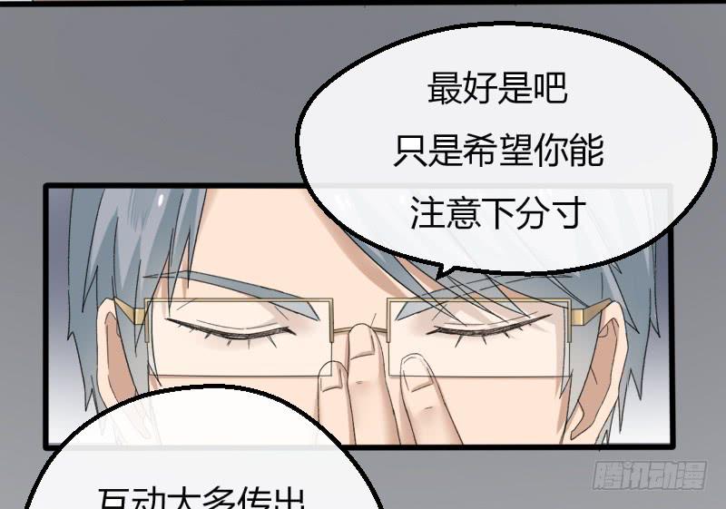 12-试镜（三）40