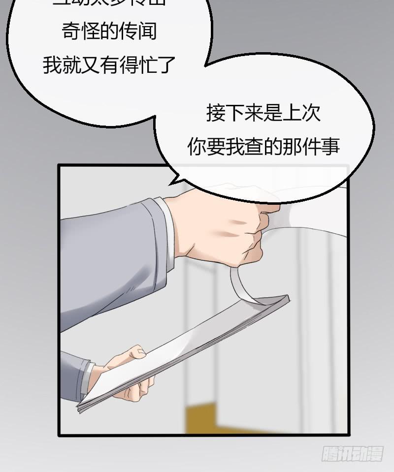 12-试镜（三）41