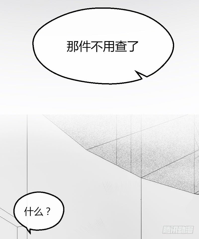 12-试镜（三）42
