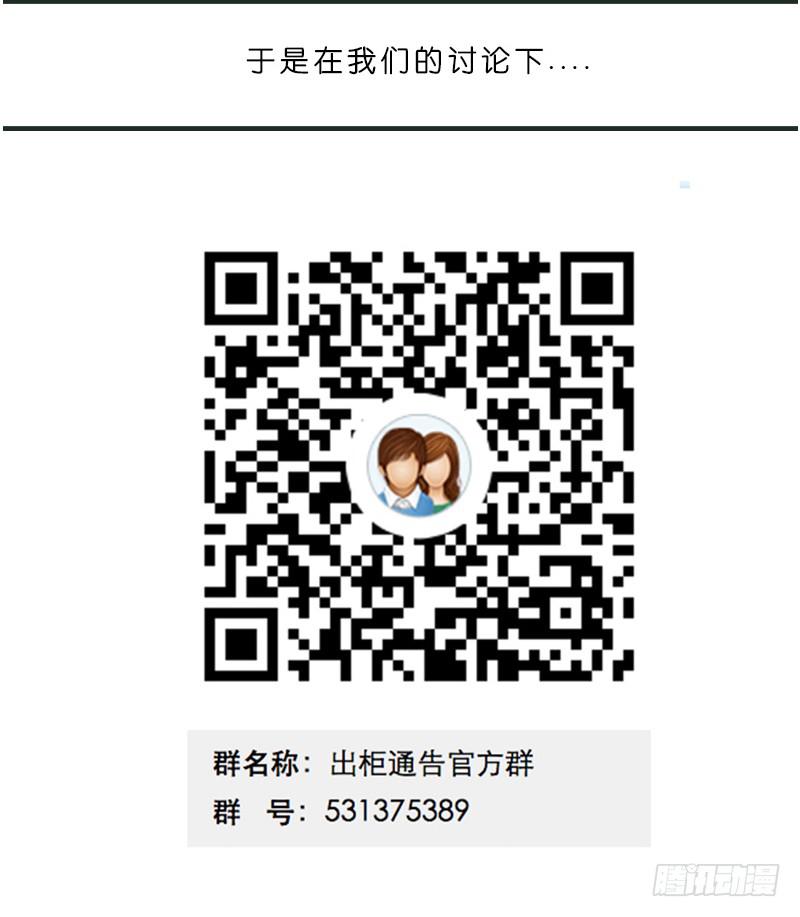 12-试镜（三）47