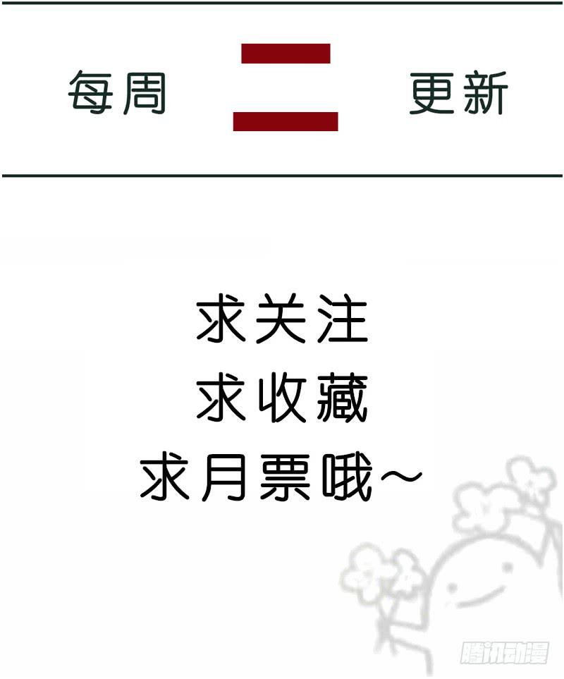 12-试镜（三）49
