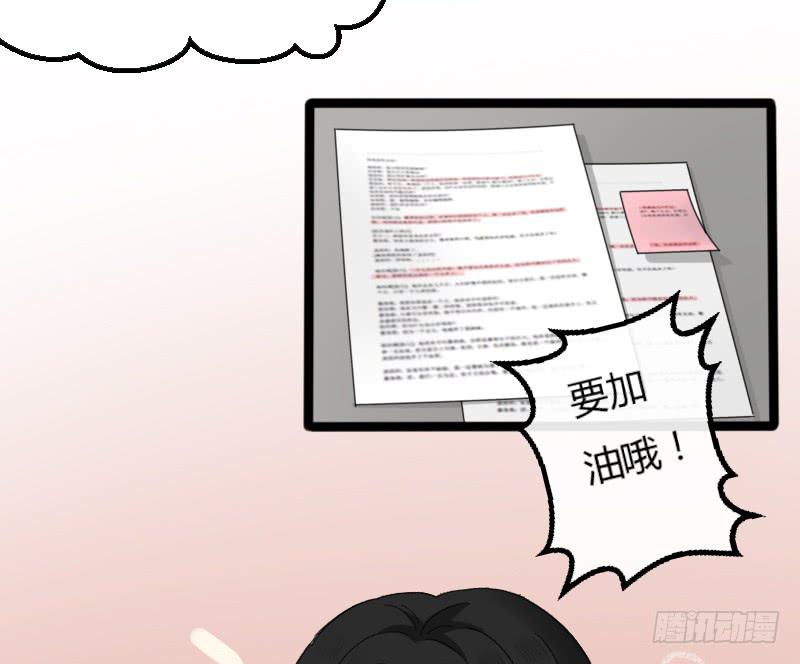 12-试镜（三）5