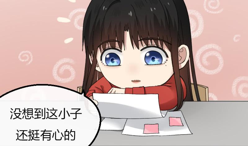 12-试镜（三）6