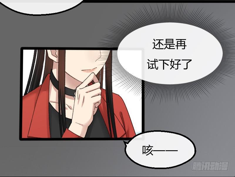 12-试镜（三）7