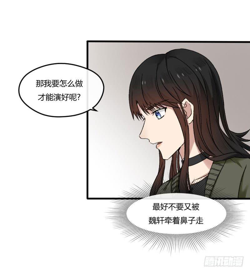 23-质问（上）30