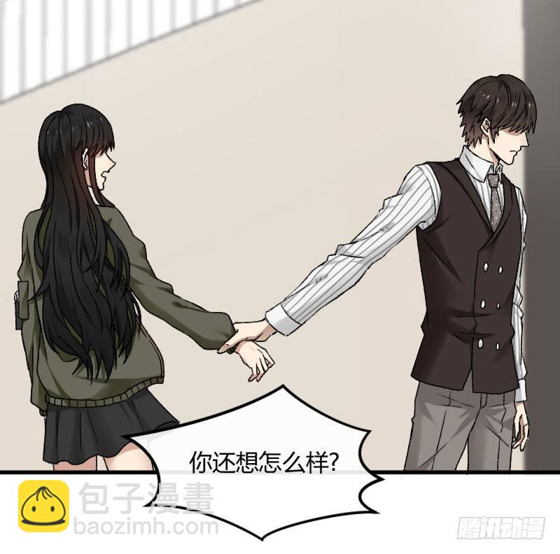 25-质问（下）16