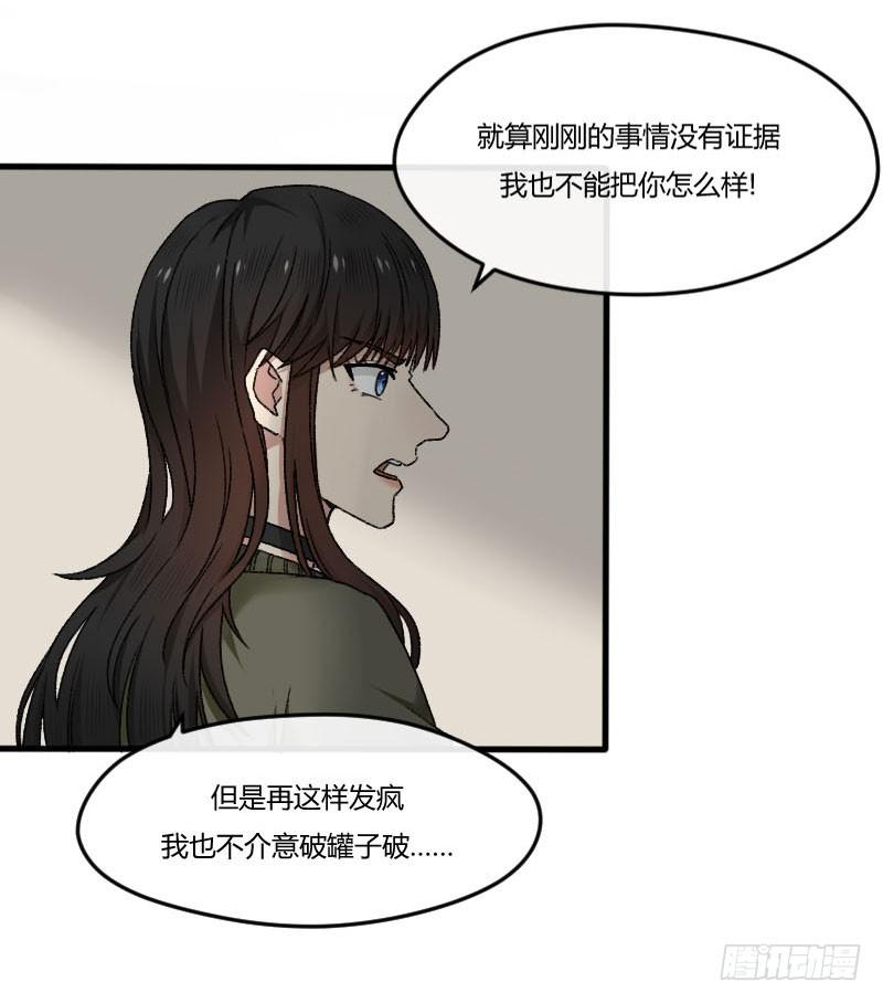 25-质问（下）17