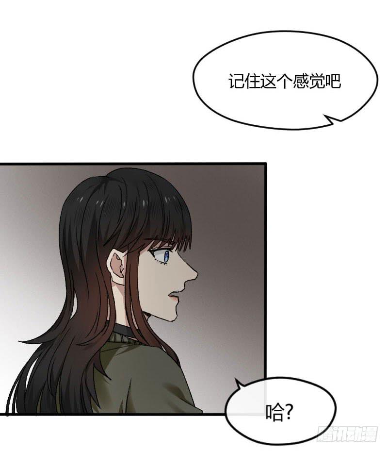 25-质问（下）18