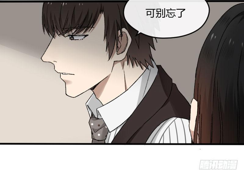 25-质问（下）21