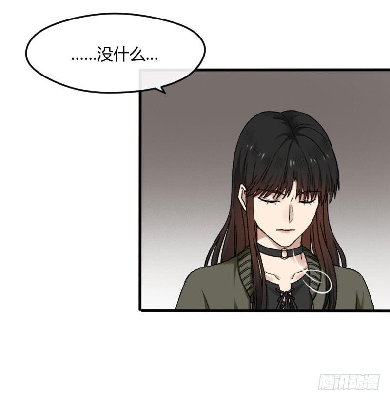25-质问（下）29