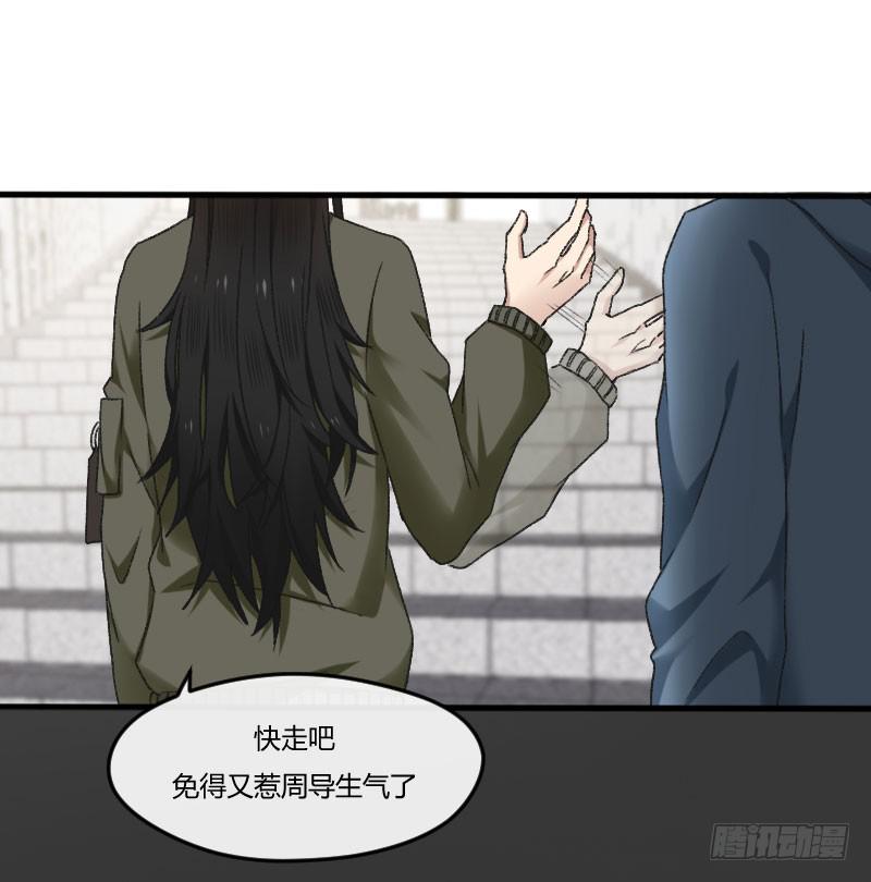 25-质问（下）35