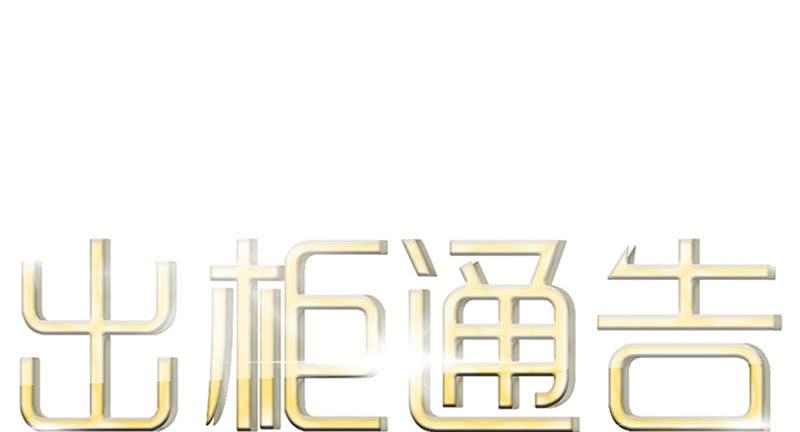 29-请求（二）0