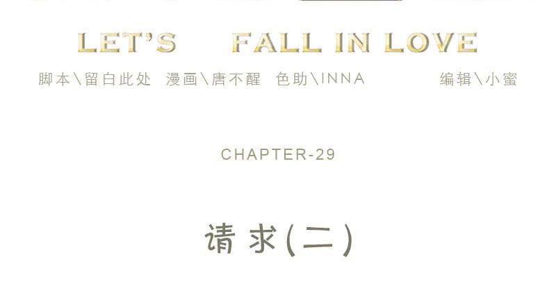 29-请求（二）1