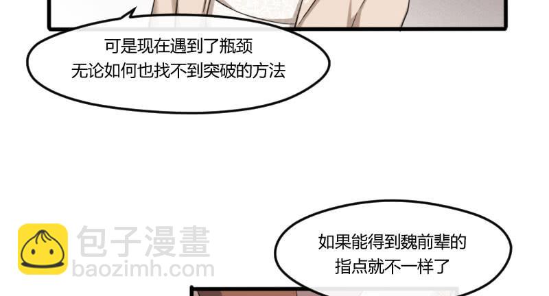 29-请求（二）30