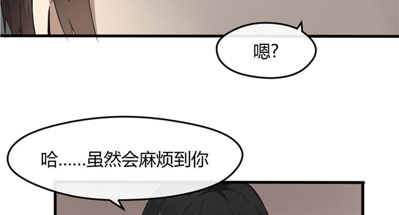 29-请求（二）40