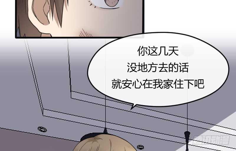 32-收留（上）12