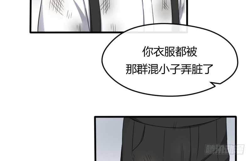 32-收留（上）17