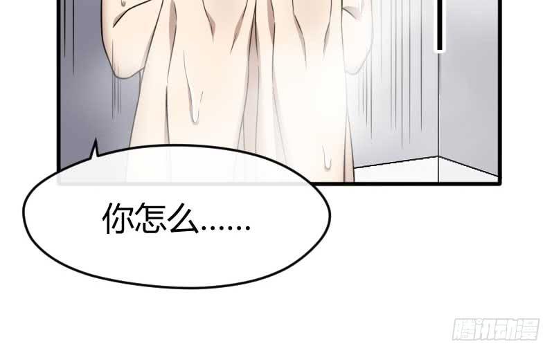 32-收留（上）37