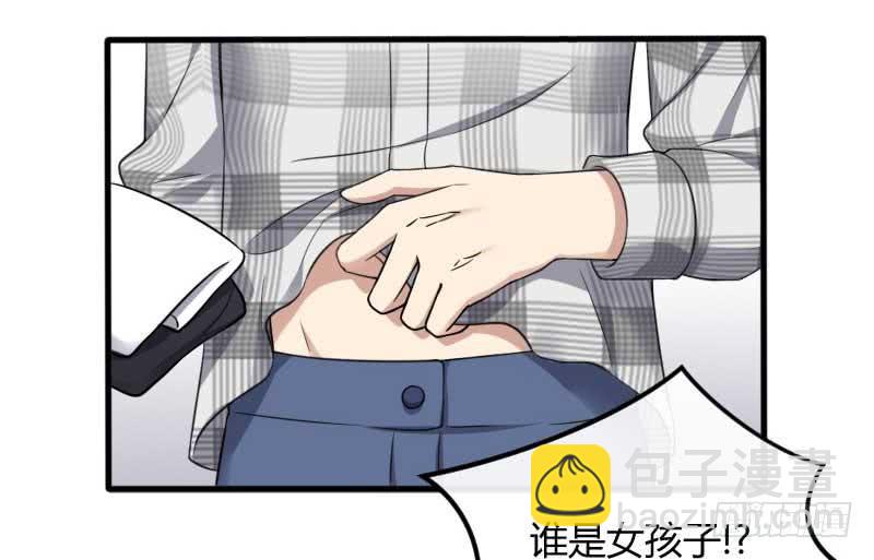 32-收留（上）43