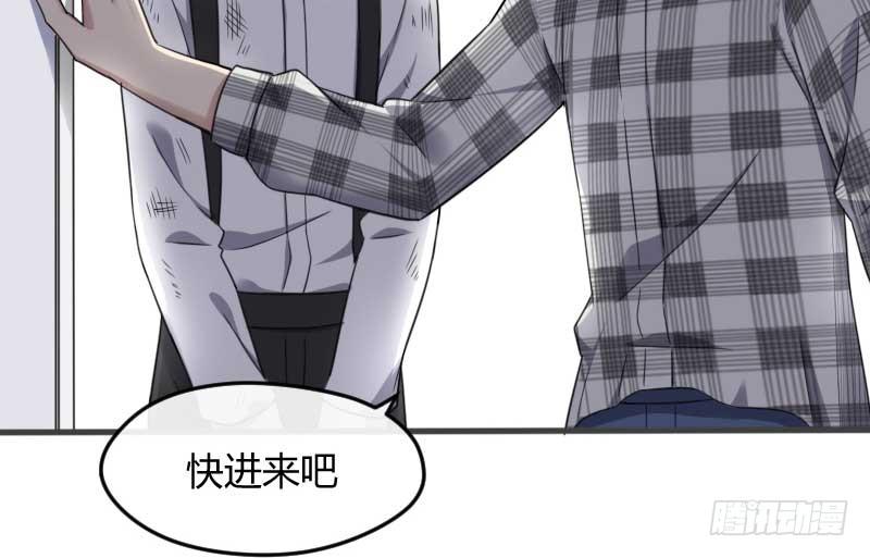 32-收留（上）5