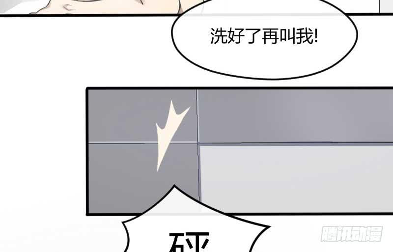 32-收留（上）62