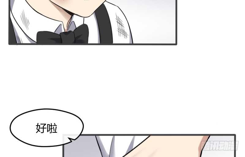 32-收留（上）7
