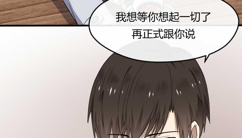 35-会面（二）12