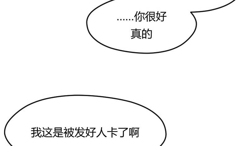 36-会面（三）11