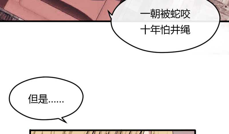36-会面（三）18