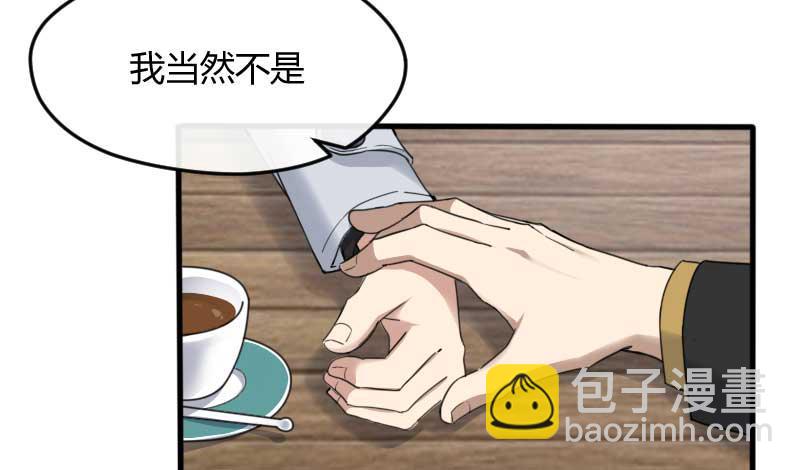 36-会面（三）21