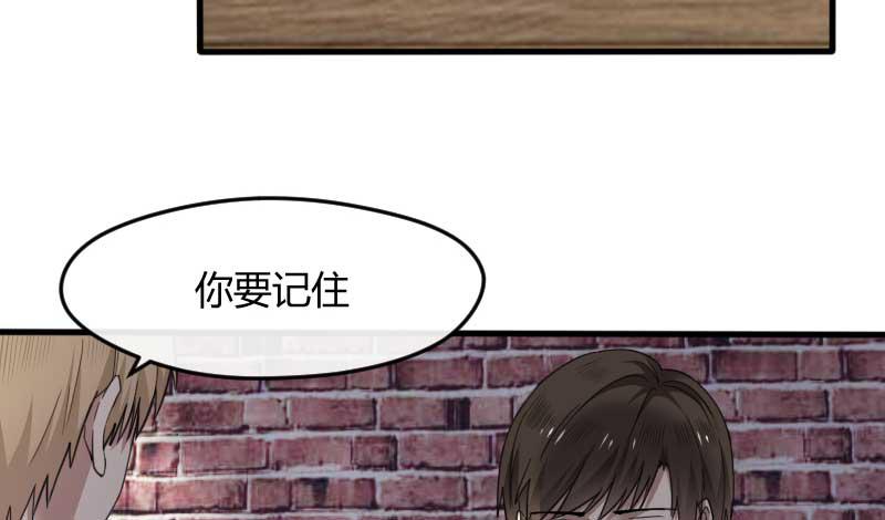 36-会面（三）22