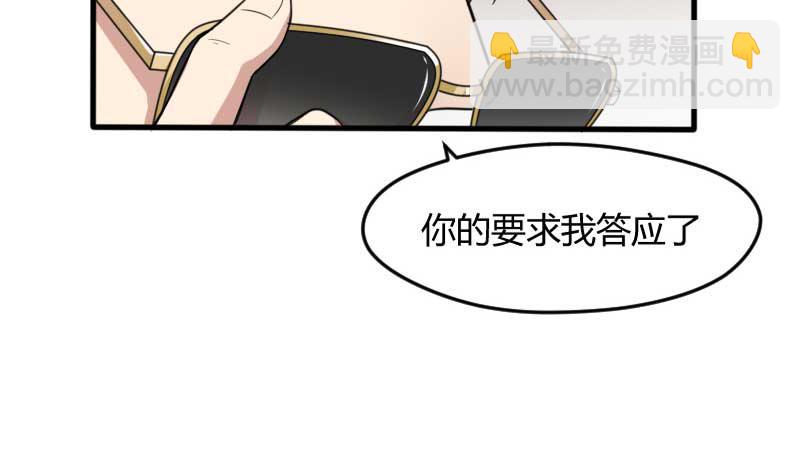 36-会面（三）39