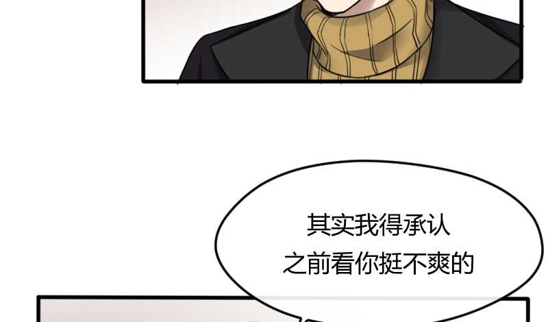 36-会面（三）7
