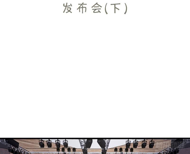 47-发布会（下）1