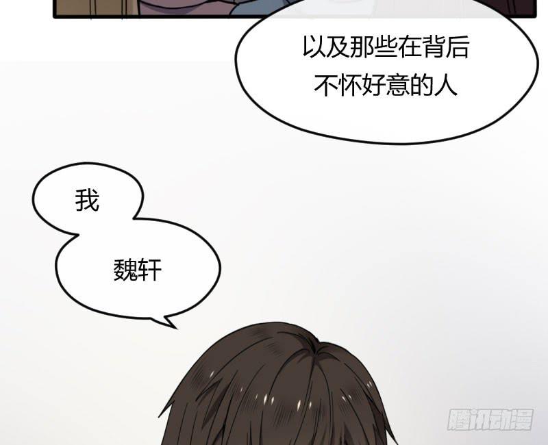 47-发布会（下）19