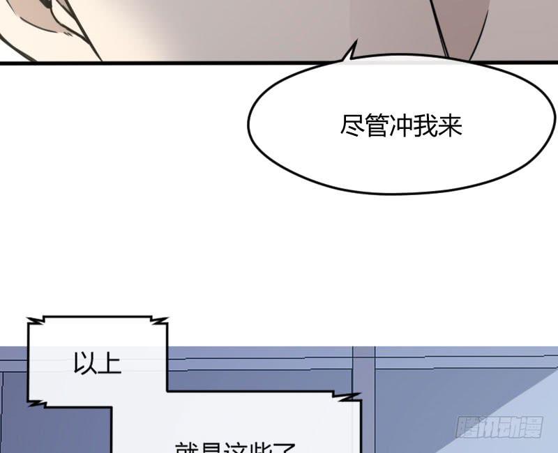 47-发布会（下）23
