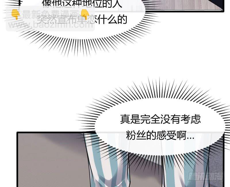 47-发布会（下）30