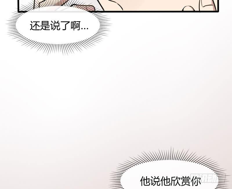 47-发布会（下）33