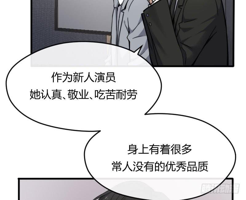 47-发布会（下）4