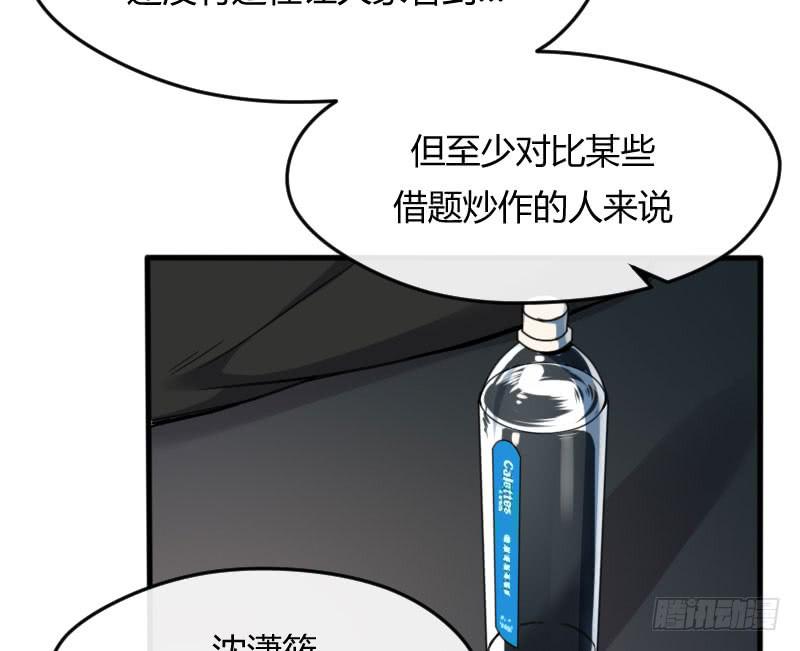47-发布会（下）6