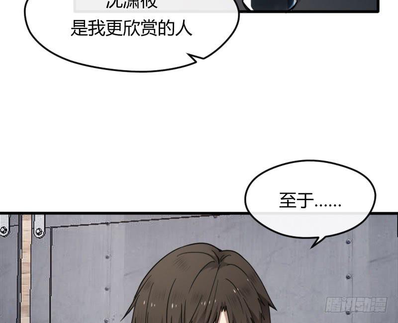 47-发布会（下）7