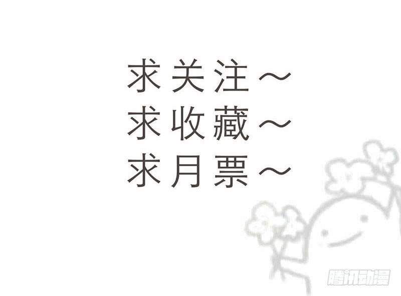 57-起始（三）33