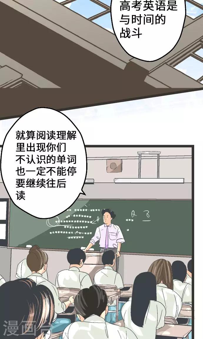 第6话 指南手册。10