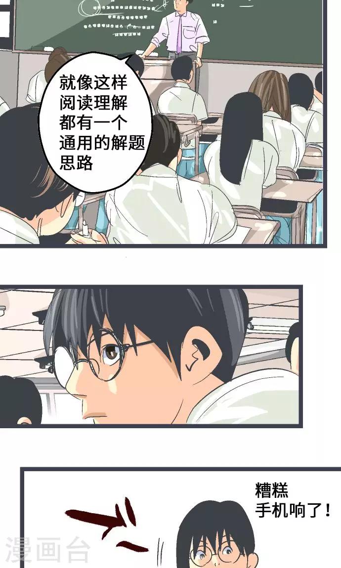 第6话 指南手册。15