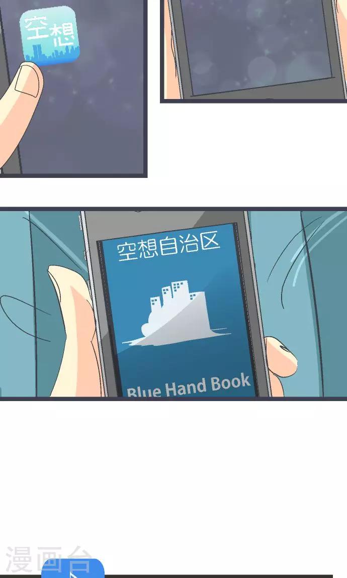 第6话 指南手册。17