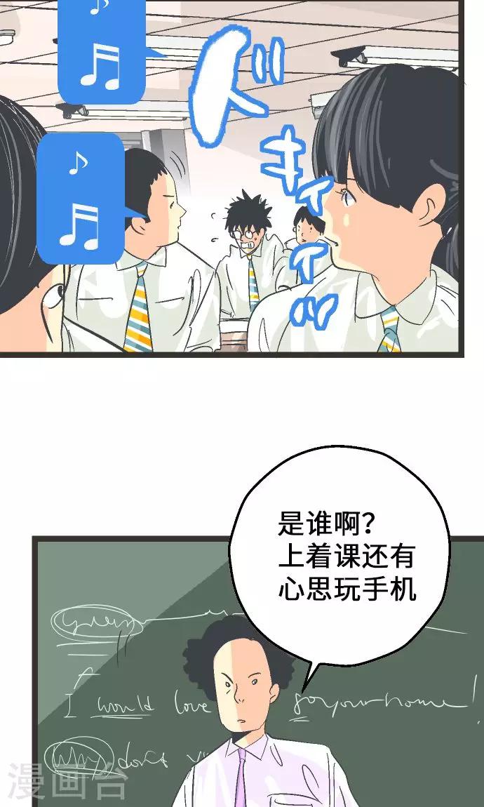 第6话 指南手册。18