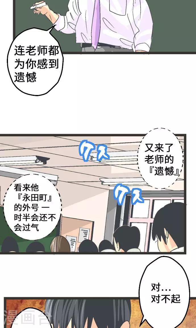 第6话 指南手册。19