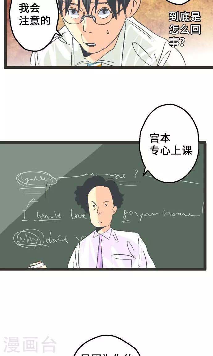 第6话 指南手册。20