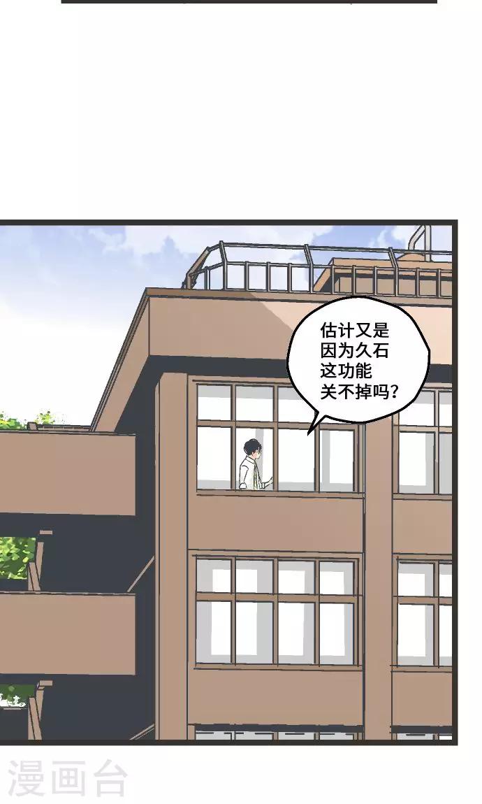第6话 指南手册。26